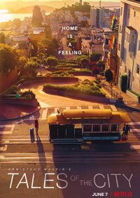  Городские истории 