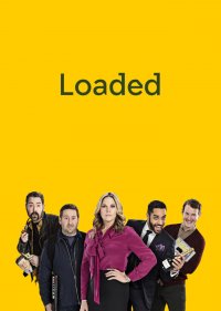 При деньгах