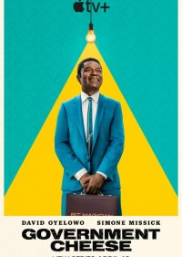 Американский сыр