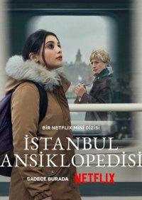 Энциклопедия Стамбула